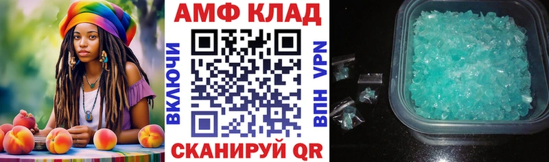 Амфетамин Розовый  купить наркотики сайты  darknet как зайти  Зверево 
