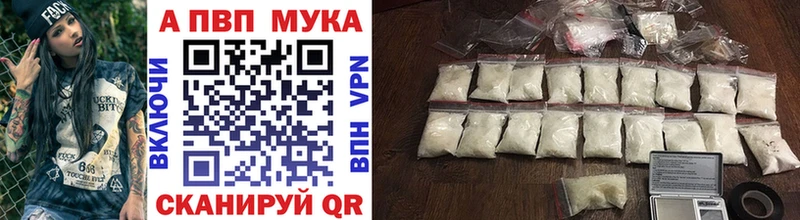 А ПВП кристаллы  как найти   Зверево 