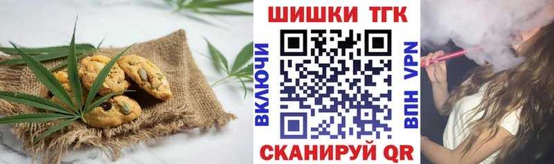 Cannafood марихуана  Зверево 