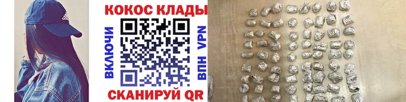 блэк спрут как войти  Зверево  Кокаин Эквадор  что такое  