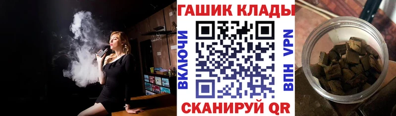 Гашиш Изолятор  купить наркотики цена  ссылка на мегу ТОР  Зверево 