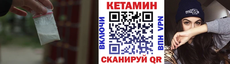 где продают   Зверево  площадка как зайти  КЕТАМИН ketamine 