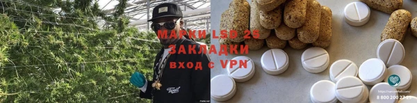 меф VHQ Алексеевка