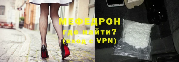 мефедрон VHQ Алексин