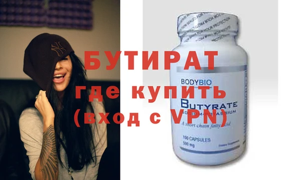 меф VHQ Алексеевка