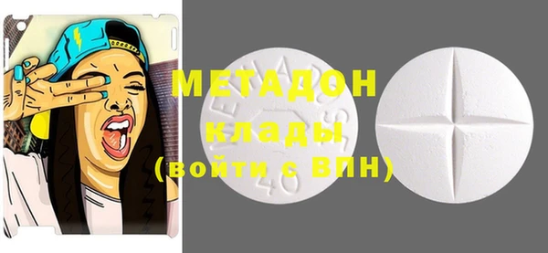 меф VHQ Алексеевка