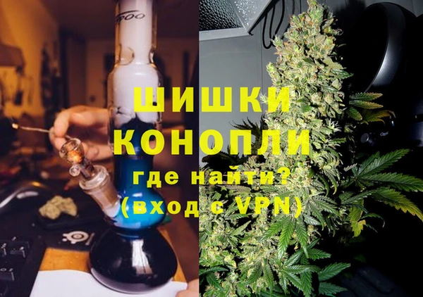 мефедрон VHQ Алексин