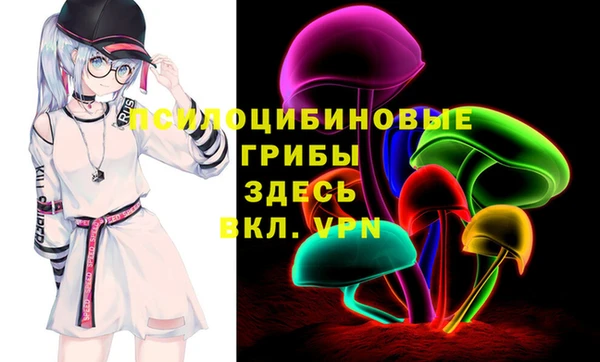 мефедрон VHQ Алексин