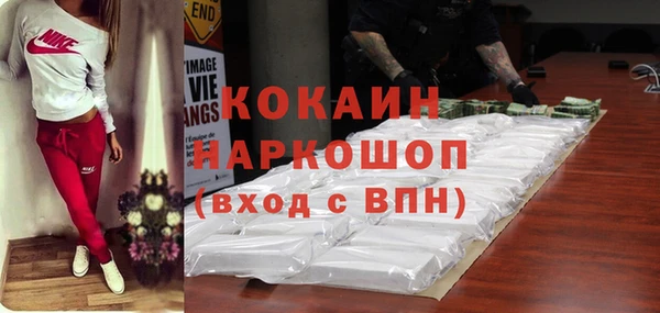 МДМА Покачи