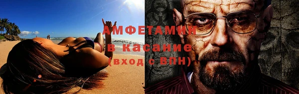 мефедрон VHQ Алексин