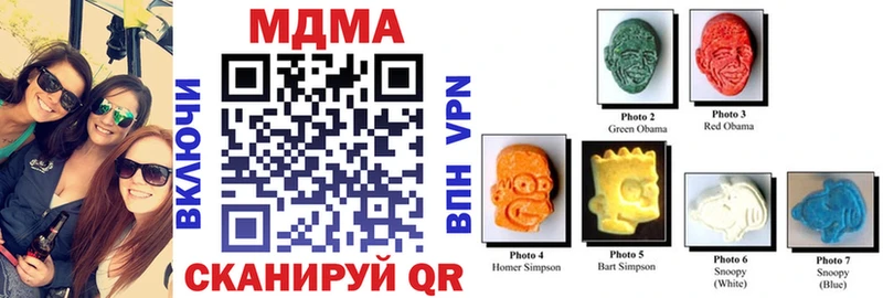 где купить наркотик  Зверево  MDMA кристаллы 