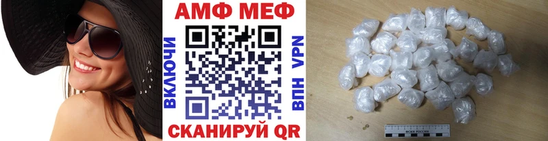 Метамфетамин Methamphetamine  mega ССЫЛКА  Зверево 