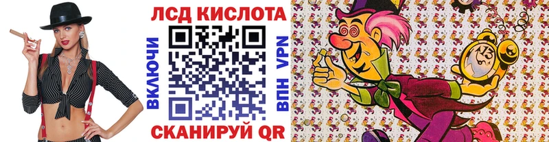 Марки NBOMe 1,8мг  Зверево 