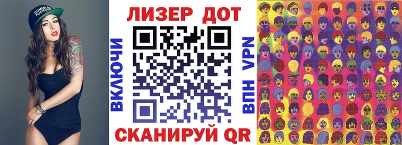 Марки NBOMe 1,8мг Зверево