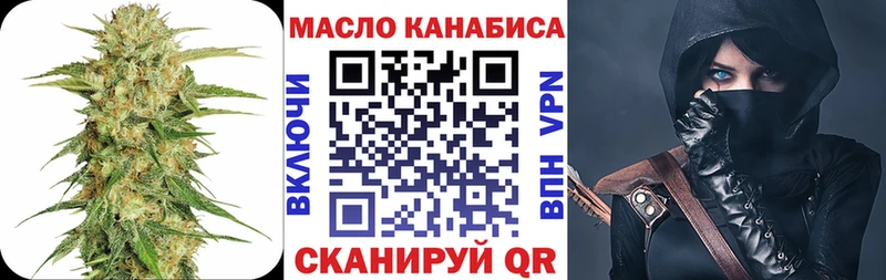 mega зеркало  как найти   Зверево  ТГК вейп с тгк 